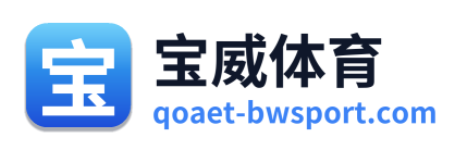 宝威体育 Logo